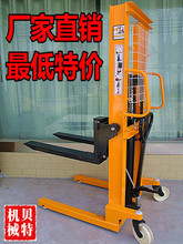 【液压装卸叉车升高车】最新最全液压装卸叉车升高车 产品参考信息
