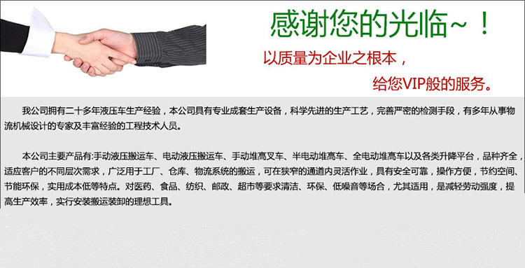 电子称油桶装卸车 可倾斜可翻转的智能装卸解决方案