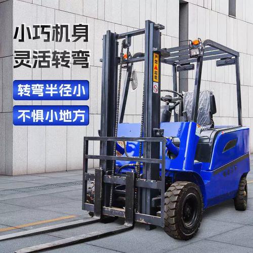 电动叉车2吨小型液压升降装卸搬运堆高车3吨四轮座驾式1吨新能源装卸搬运指南